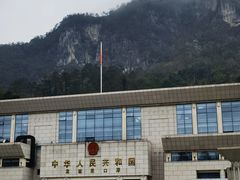 -友谊关景区