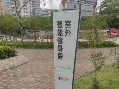 -松坪山公园