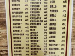 -文杰餐馆(南洪时尚风情街店)