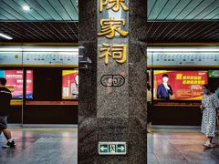 -荔園 LaiYuen
