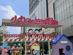 -东莞松山湖万象汇