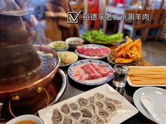 -裕德孚·非遗手切涮羊肉(东直门内大街店)