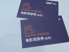 -民盈·国贸城