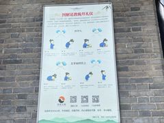 -万寿八仙宫