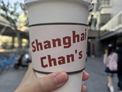 -陈记甜品窝(中山北路店)