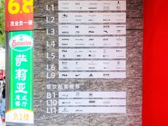 -茂业百货(东门店)