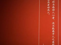 -徐悲鸿纪念馆