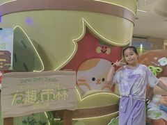-天河领展广场