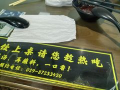 -志亮灌汤蒸饺·清真(庙后街店)