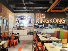 -韩国大金刚烤肉·料理(印象城店)