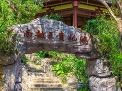 -河源客天下-温泉小镇
