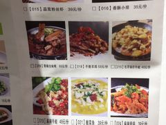 菜单-老妈私房鱼头(欧洲城店)