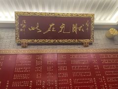 -宁波状元楼酒店(和义路店)