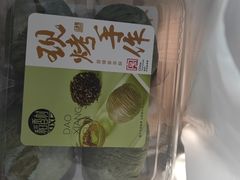 -稻香村(观前街店)