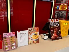 -永和大王(宜山店)