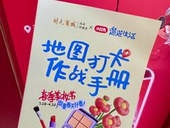 -开元商城(钟楼店)