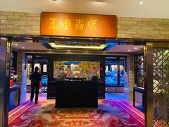 -白天鹅宾馆-玉堂春暖餐厅