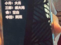 -屋有岛沉浸游戏旗舰店(中山公园店)