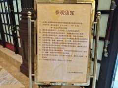 -上海体育博物馆