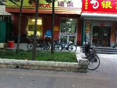 -金太太速食(北下关店)