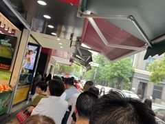 -吴山烤禽 (吴山路店)