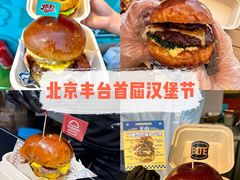 -万达广场(北京槐房店)