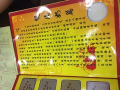 -民信老铺(人民路店)