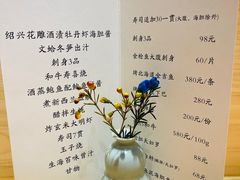 -鮨青(恒基名人购物中心店)