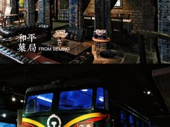 -和平菓局(王府井店)