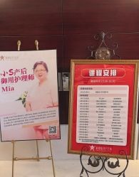 -新寰亚月子会所(金鸡湖凯宾店)