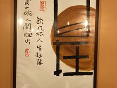 -猫岛主趣味餐厅(鼓浪屿店)