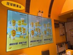 -7分甜(苏州中心店)