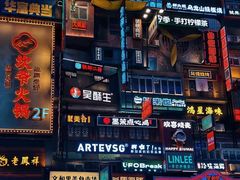 -黄兴南路步行商业街