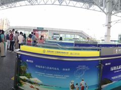 -海口东站