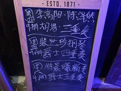 -东岸Cafe 爵士俱乐部