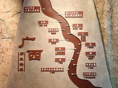 -广西壮族自治区博物馆