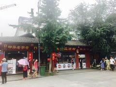 -洞子口张老二凉粉(文殊院店)