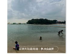 -亚洲大陆最南端