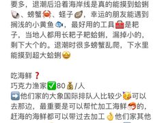 -巧克力渔家.小船海鲜家常菜(万平口店)