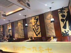-老淮城·长鱼面(河下古镇店)
