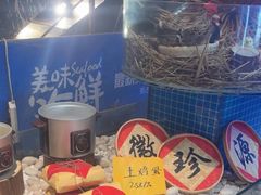 -徽珍源(龙茗路店)