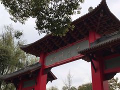 -四川大学(望江校区)