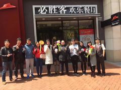 -必胜客(衡阳船山店PH店)