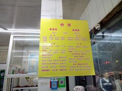 -庆蓉云·庆云面(双林店)