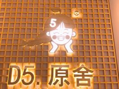 -万达广场(南宁青秀店)