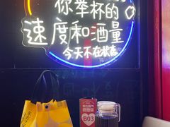 -霸气大叔干锅鸭头·龙虾烧烤·川菜·赛事直播(三里屯店)