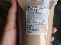 -CoCo都可(久隆店)