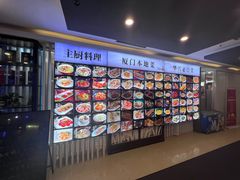 -华兴大酒楼(亿宝大厦店)