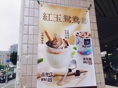 -麦当劳(林森二店)