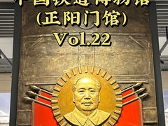 -中国铁道博物馆(正阳门馆)